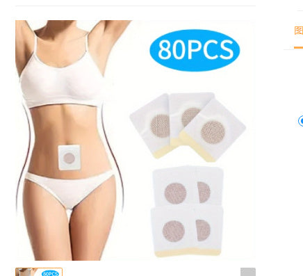 Stubborn Obesity Slimming Products Thin Belly Unisex